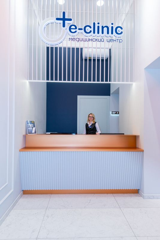 Галерея Медицинский центр «E-clinic (Е-клиник)» - фото 2732655