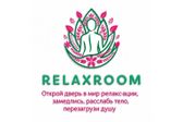 Relaxroom - фото