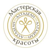 Алтадеан - фото