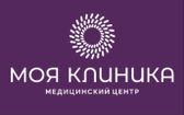 Моя клиника - фото, картинка лого Моя клиника - фото