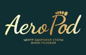 AeroPod - фото