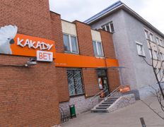 Ветеринарный центр КакадуВет, Галерея - фото 4