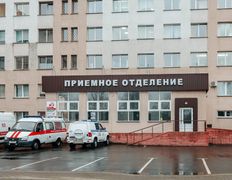 Учреждение Гомельская областная клиническая больница, Галерея - фото 1