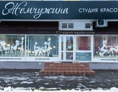 Салон красоты и парикмахерские курсы Жемчужина, Жемчужина - фото 17
