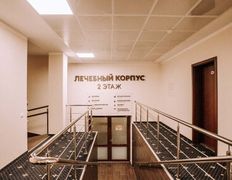 Санаторий Westa (Веста), СПА и косметология - фото 17