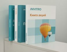 Независимая лаборатория  ИНВИТРО, Галерея - фото 7