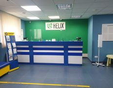 Международная лаборатория HELIX (ХЕЛИКС), Галерея - фото 13