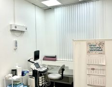 Независимая лаборатория  ИНВИТРО, Галерея - фото 3