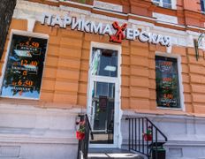 null Парикмахерская №1, Интерьер - фото 8