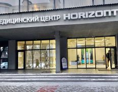 Медицинский центр Горизонт, Интерьер - фото 1
