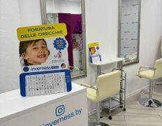 Косметический кабинет Inverness (Инвернесс), Галерея - фото 4