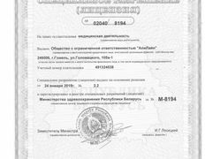 Косметологический центр ЭстМед, ЭстМед - фото 18