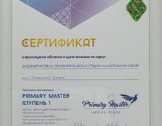 Студия ГЕЛЕНС, Интерьер - фото 15