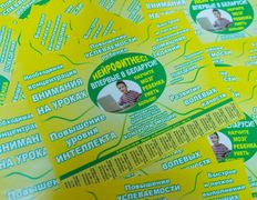 Центр инновационной психологии и развития Нейроника, Нейроника - фото 12