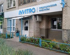 Независимая лаборатория ИНВИТРО, Галерея - фото 6