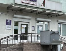 Стоматология ЭверестДент, Вход - фото 2