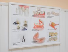 Стоматологический кабинет  СолДент, Галерея - фото 3