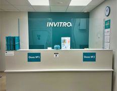 Независимая лаборатория  ИНВИТРО, Галерея - фото 2