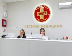 Медицинский центр ЛОДЭ, Галерея - фото 4