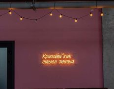 Школа красоты FLARIO (Фларио), Интерьер - фото 9