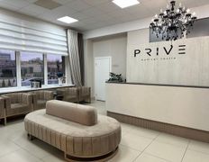 Центр эстетической медицины и здоровья Prive medical centre (Прайв медикал центр), Интерьер - фото 1
