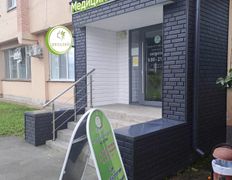 Медицинский центр Везалий, Галерея - фото 10