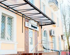 Стоматологический центр  Эладент, Галерея - фото 1