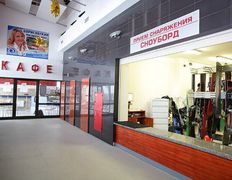 Республиканский горнолыжный центр Силичи, Пункт проката - фото 1