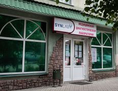 Медицинская лаборатория СИНЛАБ, Интерьер - фото 19