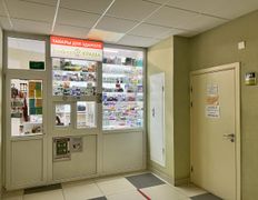 Учреждение здравоохранения 5-я городская клиническая поликлиника, 5-я городская клиническая поликлиника - фото 20