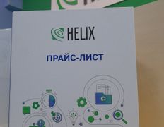 Международная лаборатория HELIX (ХЕЛИКС), Галерея - фото 10