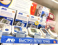 Интернет-магазин медицинских товаров Польза, Галерея - фото 2