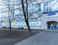 null Ветеринарный центр доктора Базылевского А.А. Филиал «Могилев», Галерея - фото 1