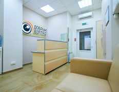 Офтальмология Добрый взгляд, Добрый взгляд - фото 6