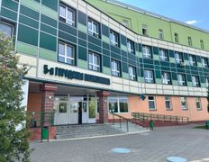 Учреждение здравоохранения 5-я городская клиническая поликлиника, 5-я городская клиническая поликлиника - фото 6