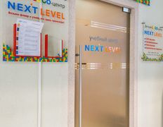 Учебный центр Next Level (Некст Левел), Интерьер - фото 11