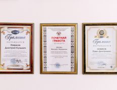 Аллерго-иммуно кабинет Титовой (Новиковой) Надежды Дмитриевны, Галерея - фото 10