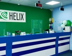 Международная лаборатория HELIX (ХЕЛИКС), Галерея - фото 2