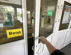 Учреждение здравоохранения 5-я городская клиническая поликлиника, 5-я городская клиническая поликлиника - фото 10