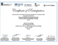 null Гродненский областной центр гигиены, эпидемиологии и общественного здоровья, Сертификаты - фото 1