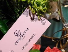 Spa-салон Баунти тай-спа, День рождения в Баунти тай-спа - фото 8