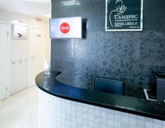 Стоматологический центр  Сандрес, Галерея - фото 5