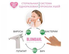 Косметический кабинет Медикал Бьюти на Грушевке, Галерея - фото 13