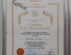 Медицинский кабинет Гируда Плюс, Интерьер - фото 7