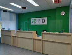 Международная лаборатория HELIX (ХЕЛИКС), Галерея - фото 13