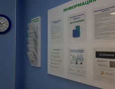 Международная лаборатория HELIX (ХЕЛИКС), Галерея - фото 8