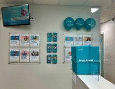 Независимая лаборатория  ИНВИТРО, Галерея - фото 10