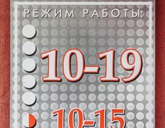 Оптика  УП Гродвижн, Галерея - фото 3