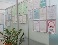 Медицинский кабинет Гируда Плюс, Интерьер - фото 13