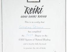 Медицинский кабинет Гируда Плюс, Сертификаты - фото 17